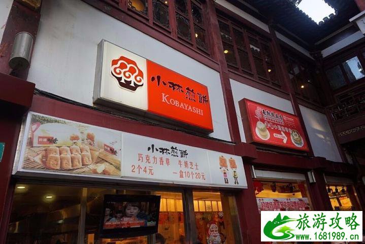 上海好玩的地方有哪些