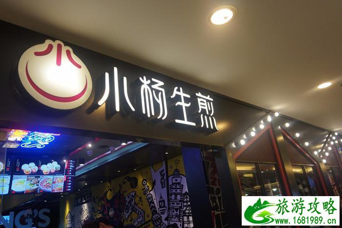 上海好玩的地方有哪些