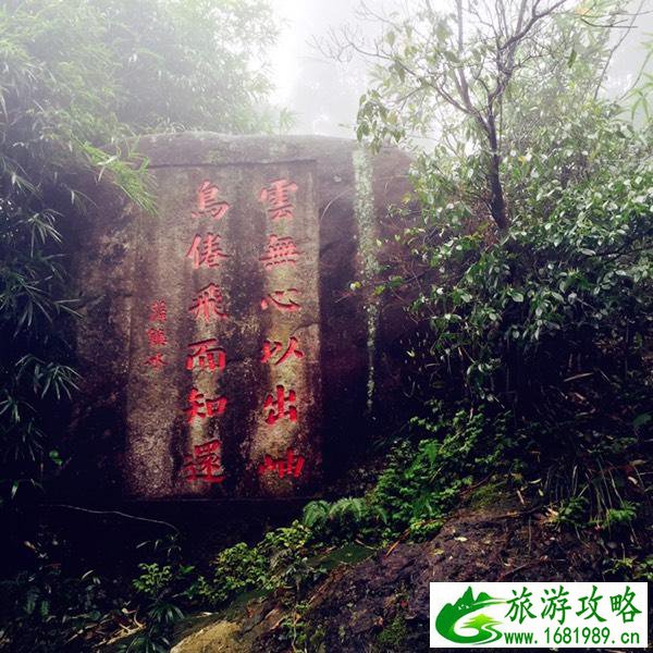 太姥山在哪儿  太姥山有什么好玩的