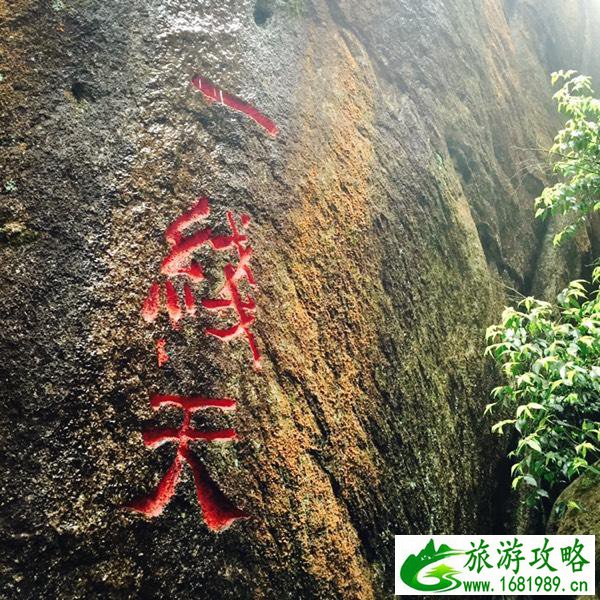 太姥山在哪儿  太姥山有什么好玩的