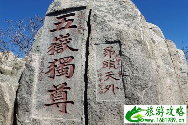 泰山旅游最佳时间