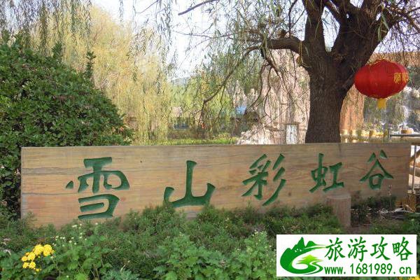 沂水彩虹谷有什么好玩的