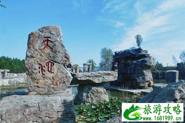 沂水天上王城门票多少钱现在
