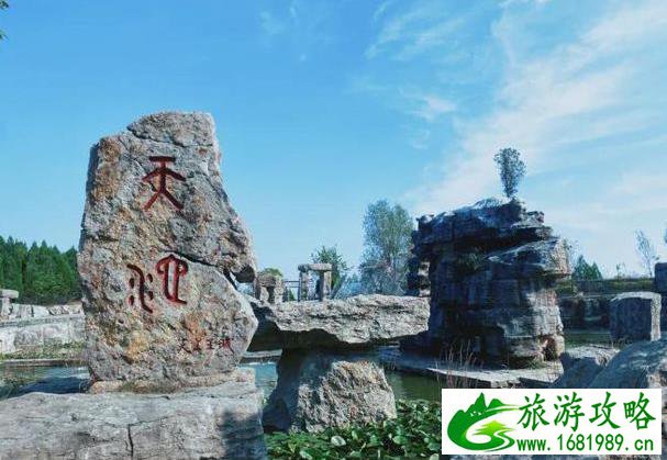 沂水天上王城景区在沂水什么位置