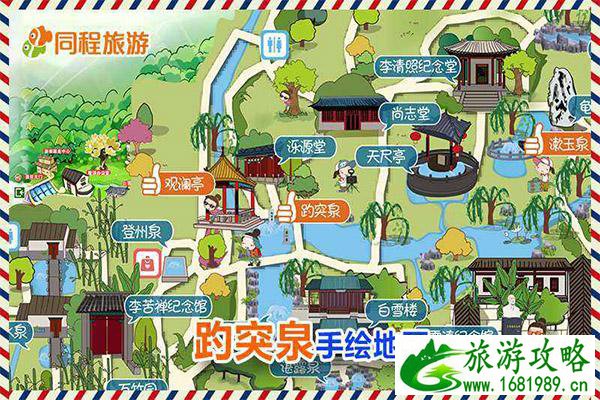 趵突泉风景区导览图