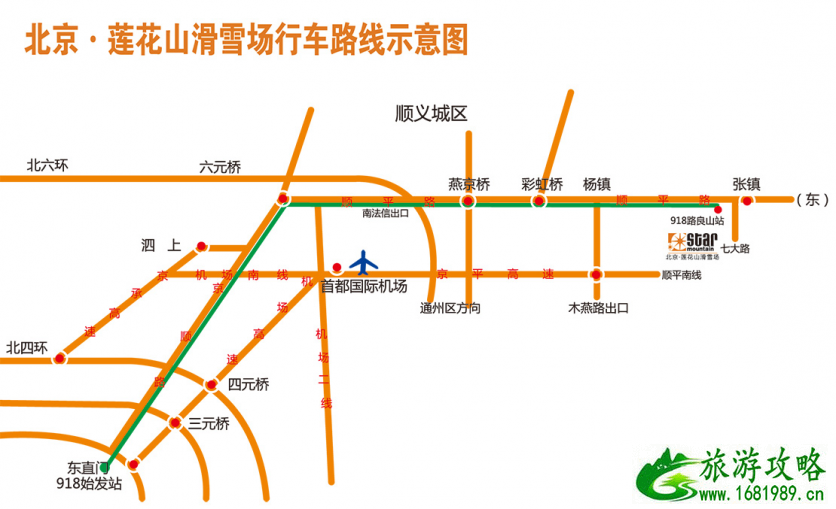 2022北京莲花山滑雪场交通+住宿+美食 2022北京莲花山滑雪场交通+住宿+美食