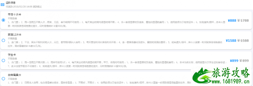北京哪个滑雪场好 北京滑雪场哪个好玩 北京哪个滑雪场好 北京滑雪场哪个好玩