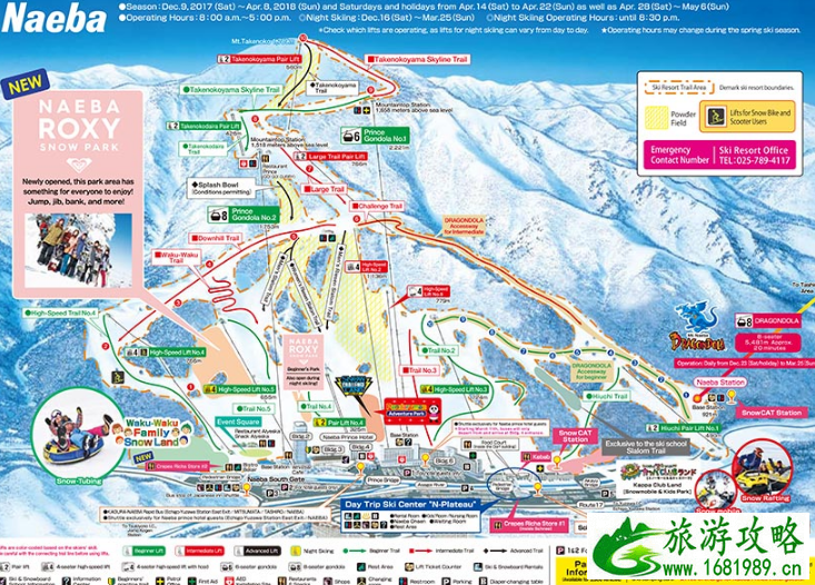 2022日本新潟县滑雪长地址+开放时间+门票价格 2022日本新潟县滑雪长地址+开放时间+门票价格
