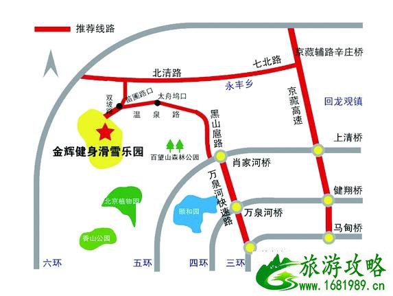 北京哪个滑雪场好 北京滑雪场哪个好玩 北京哪个滑雪场好 北京滑雪场哪个好玩