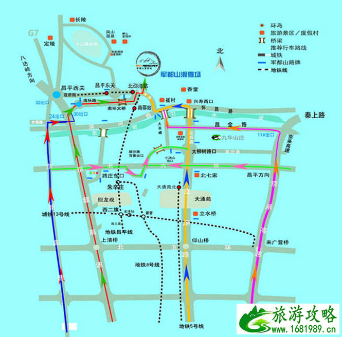 2022北京军都山滑雪场住宿+交通+门票价格 2022北京军都山滑雪场住宿+交通+门票价格