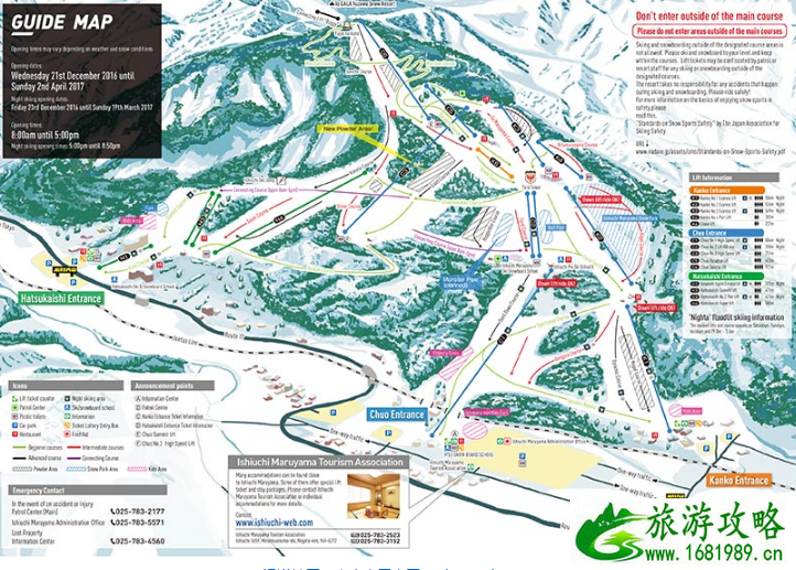 2022日本新潟县滑雪长地址+开放时间+门票价格 2022日本新潟县滑雪长地址+开放时间+门票价格
