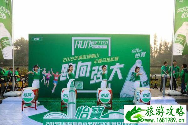 2020深圳南山半马报名方式 报名费多少钱 2020深圳南山半马报名方式 报名费多少钱