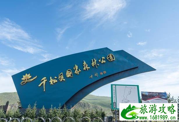 北京周边2日自驾游攻略 北京周边2日自驾游攻略