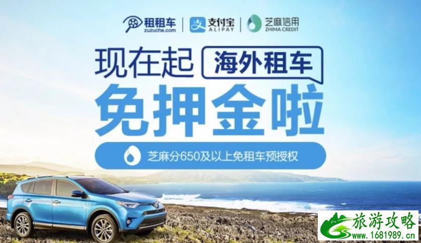新西兰租车公司推荐 新西兰自驾游租车指南 新西兰签证办理公路