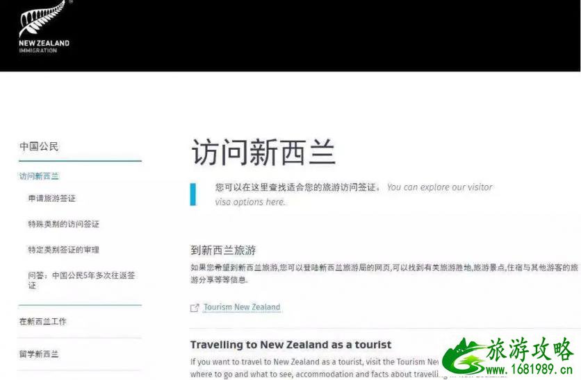新西兰租车公司推荐 新西兰自驾游租车指南 新西兰签证办理公路