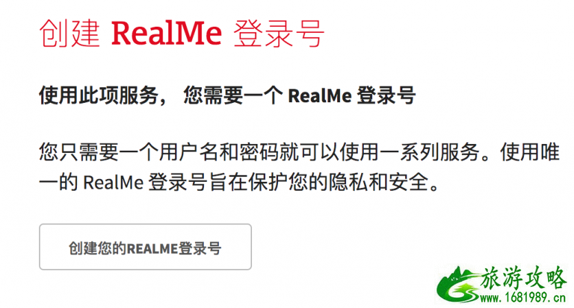 新西兰租车公司推荐 新西兰自驾游租车指南 新西兰签证办理公路