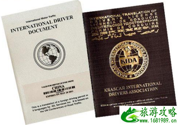 在美国租车需要什么证件 美国自驾租车所需证件