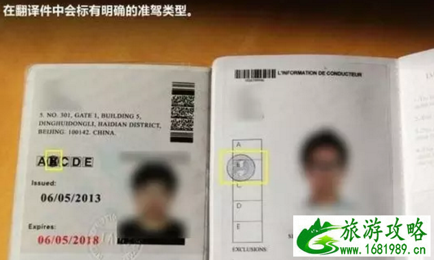 在美国租车需要什么证件 美国自驾租车所需证件