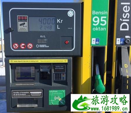 冰岛加油可以用信用卡吗 冰岛可以在哪停车 冰岛加油可以用信用卡吗 冰岛可以在哪停车