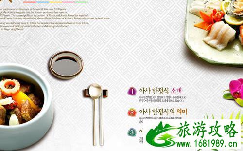 韩国自由行攻略2022