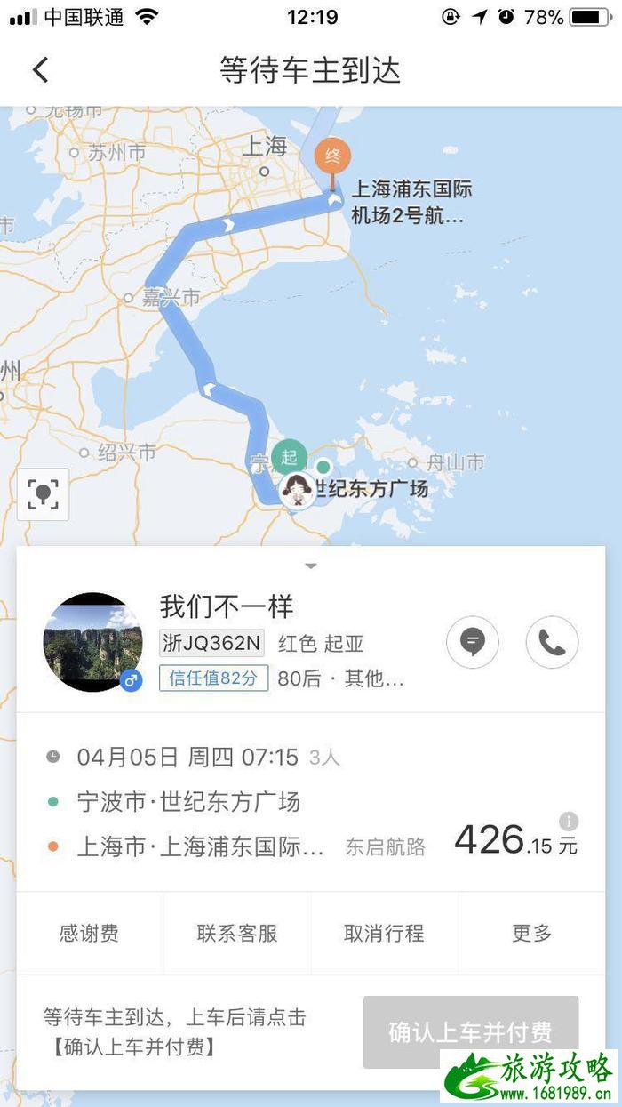 韩国自由行攻略2022