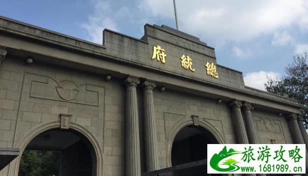 南京自助游全攻略2017 南京自助游全攻略2017