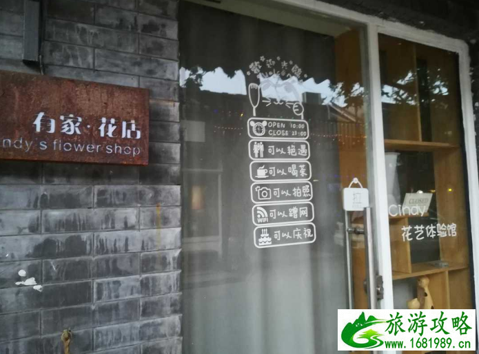 北京南锣鼓巷地铁几号线 南锣鼓巷可以骑自行车吗 北京南锣鼓巷地铁几号线 南锣鼓巷可以骑自行车吗