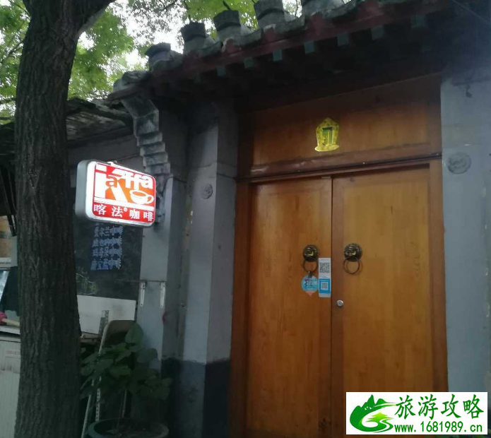 北京南锣鼓巷地铁几号线 南锣鼓巷可以骑自行车吗 北京南锣鼓巷地铁几号线 南锣鼓巷可以骑自行车吗