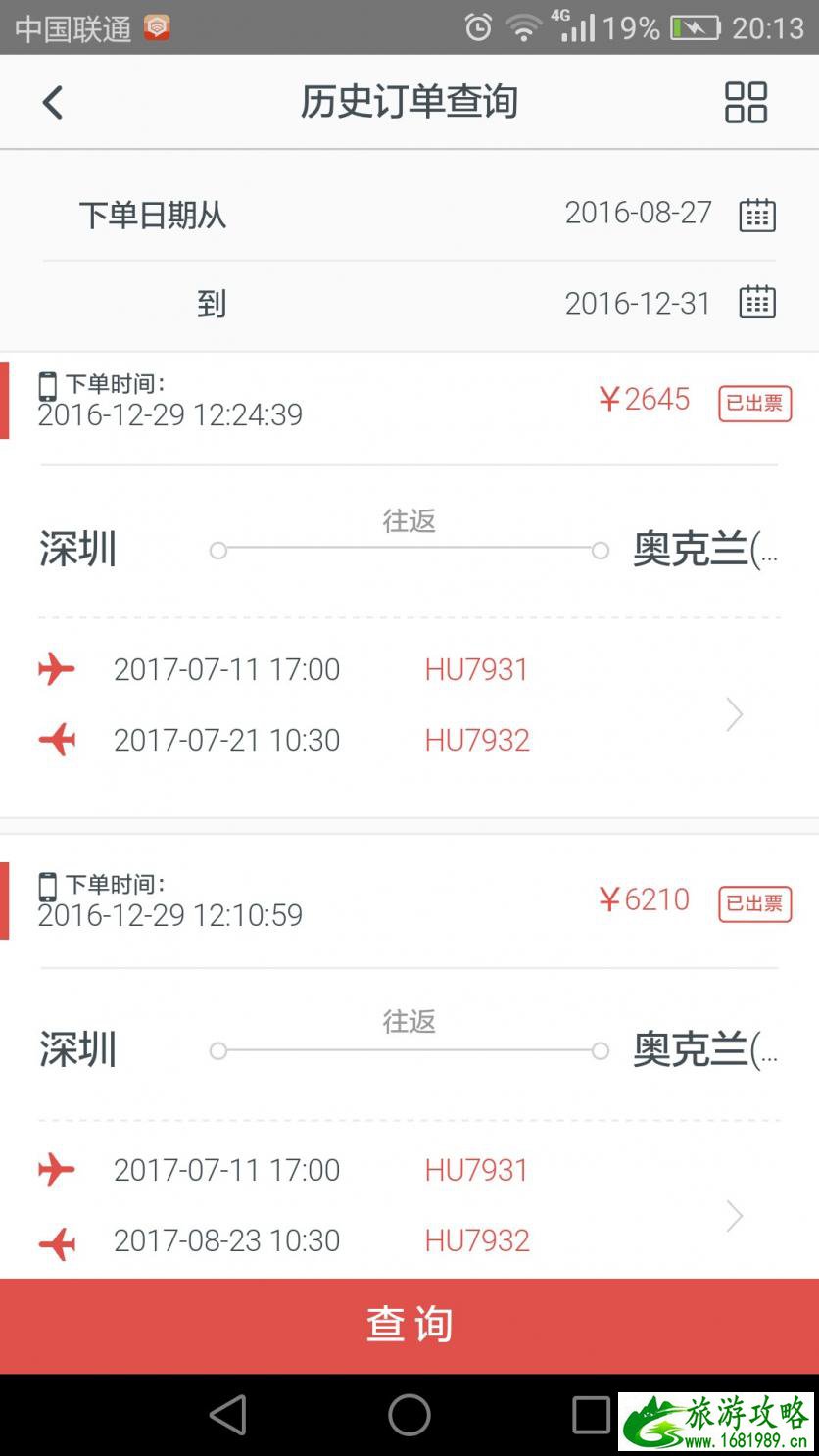 新西兰环岛自驾游攻略+最佳路线指南 新西兰环岛自驾游攻略+最佳路线指南