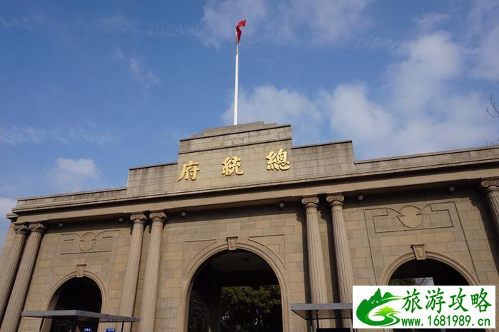 南京有哪些好玩的 南京有哪些好玩的