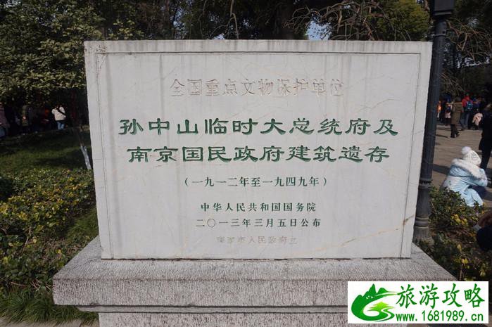 南京有哪些好玩的 南京有哪些好玩的