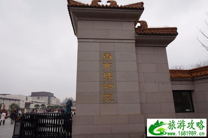 南京有哪些好玩的 南京有哪些好玩的