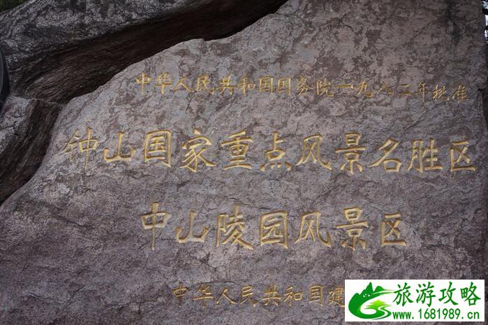 南京有哪些好玩的 南京有哪些好玩的