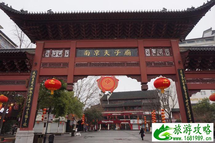 南京有哪些好玩的 南京有哪些好玩的