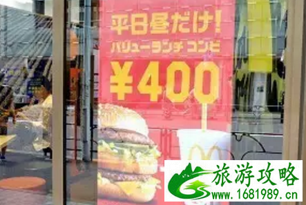 日本自由行怎么吃最省钱  