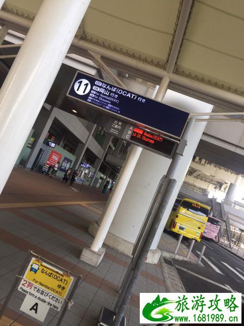 日本旅游购物攻略2017 日本旅游购物攻略2017