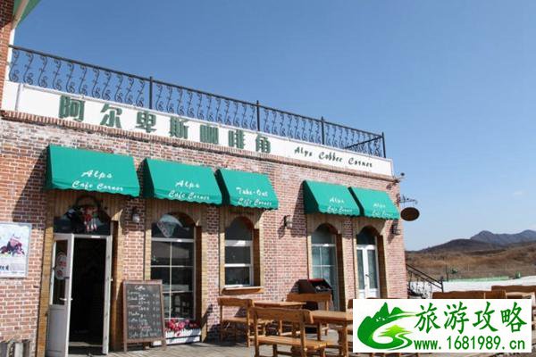 北京密云南山滑雪场美食推荐 北京密云南山滑雪场美食推荐