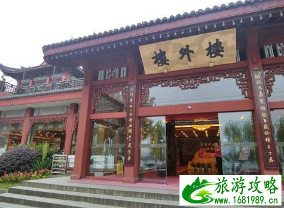 杭州旅行美食攻略 杭州旅行美食攻略