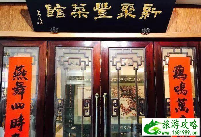 端午去苏州吃什么 三虾面为什么那么火 端午去苏州吃什么 三虾面为什么那么火