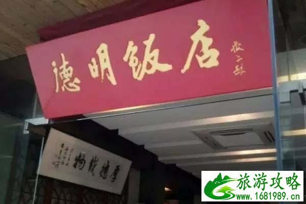 杭州美食攻略-吃货大全 2021杭州不可错过的本地美食店 杭州美食攻略-吃货大全 2021杭州不可错过的本地美食店