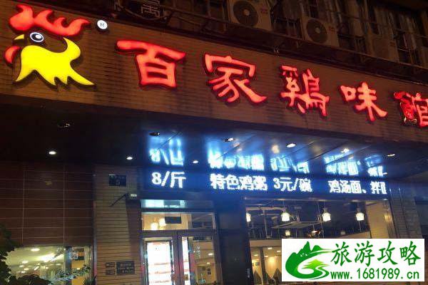 杭州美食攻略-吃货大全 2021杭州不可错过的本地美食店 杭州美食攻略-吃货大全 2021杭州不可错过的本地美食店