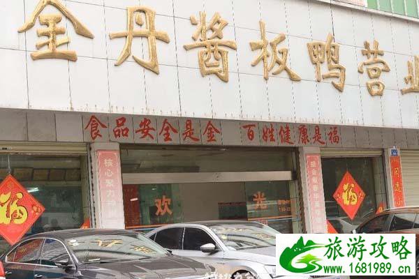 长沙周边游 常德旅游一定要吃的美食 长沙周边游 常德旅游一定要吃的美食