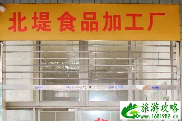 长沙周边游 常德旅游一定要吃的美食 长沙周边游 常德旅游一定要吃的美食