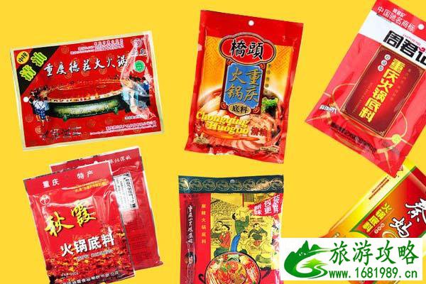 重庆火锅哪家最正宗 从重庆必吃的火锅 重庆火锅哪家最正宗 从重庆必吃的火锅