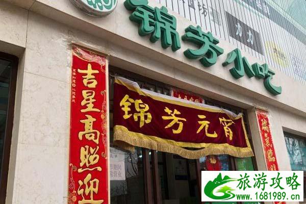北京哪家豆汁最正宗 这几家不可错过 北京哪家豆汁最正宗 这几家不可错过