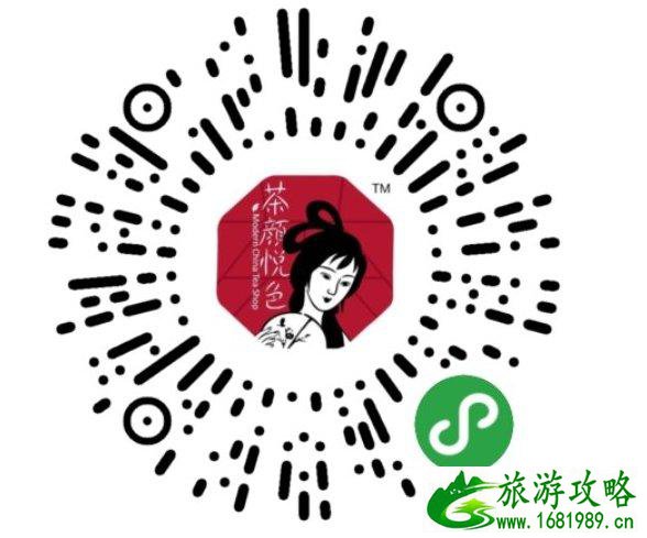茶颜悦色点单攻略 茶颜悦色哪款最好喝 茶颜悦色点单攻略 茶颜悦色哪款最好喝