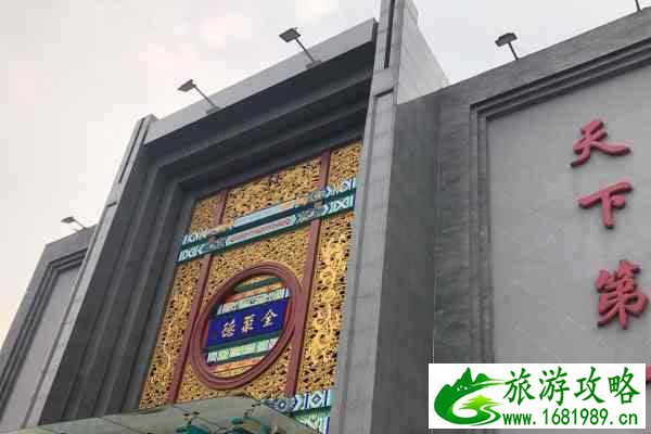 北京去哪预订年夜饭