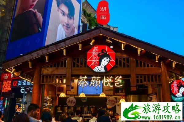 长沙美食攻略 长沙有什么美食推荐 长沙美食攻略 长沙有什么美食推荐