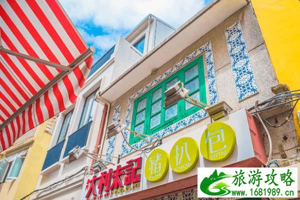 澳门特色小吃有哪些 澳门特色小吃有哪些