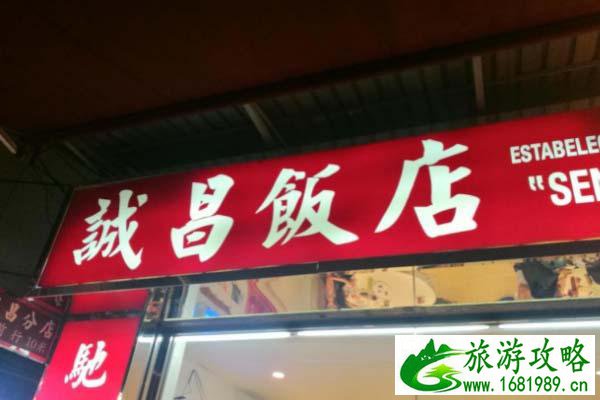 澳门特色小吃有哪些 澳门特色小吃有哪些